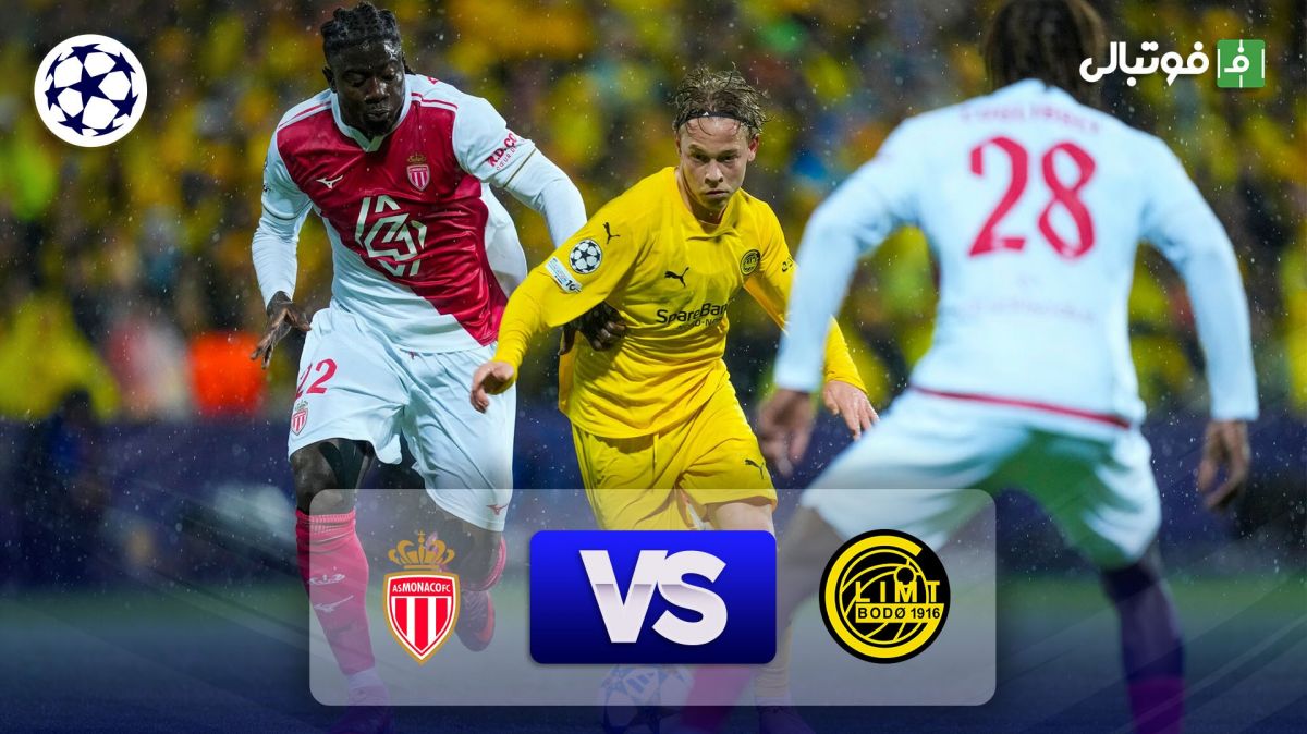 خلاصه بازی بوده/گلیمت 0-1 موناکو