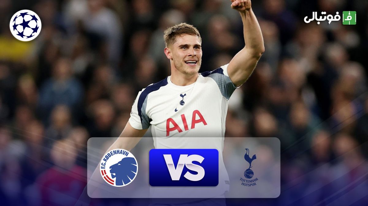 خلاصه بازی تاتنهام 4-0 کپنهاگن