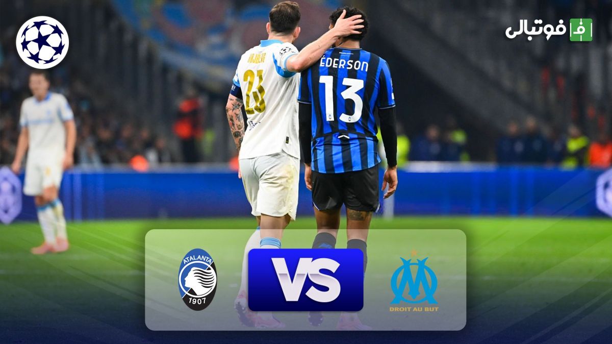 خلاصه بازی مارسی 0-1 آتالانتا