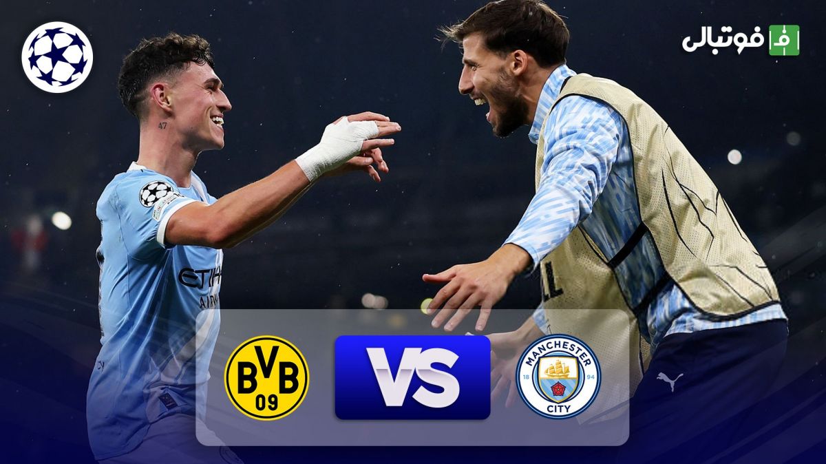 خلاصه بازی منچستر سیتی 4-1 دورتموند