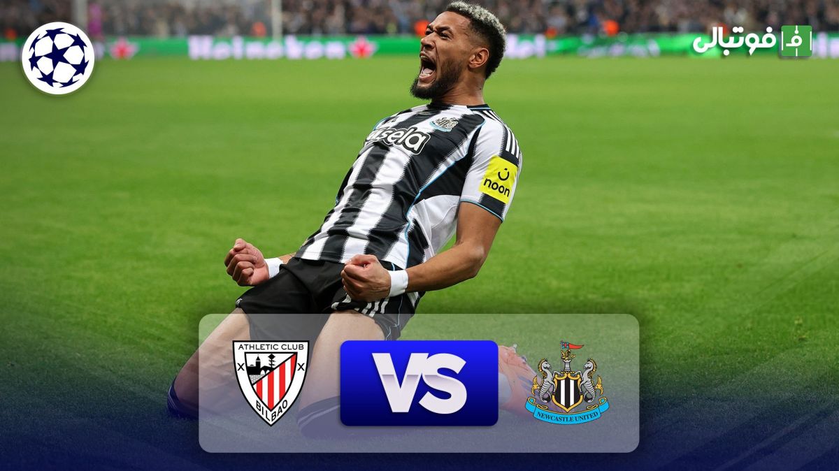 خلاصه بازی نیوکاسل 2-0 اتلتیک بیلبائو