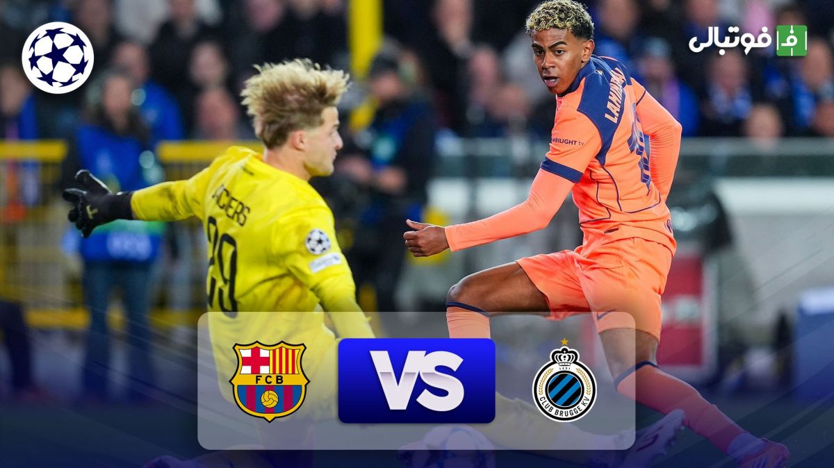 خلاصه بازی کلوب بروژ 3-3 بارسلونا