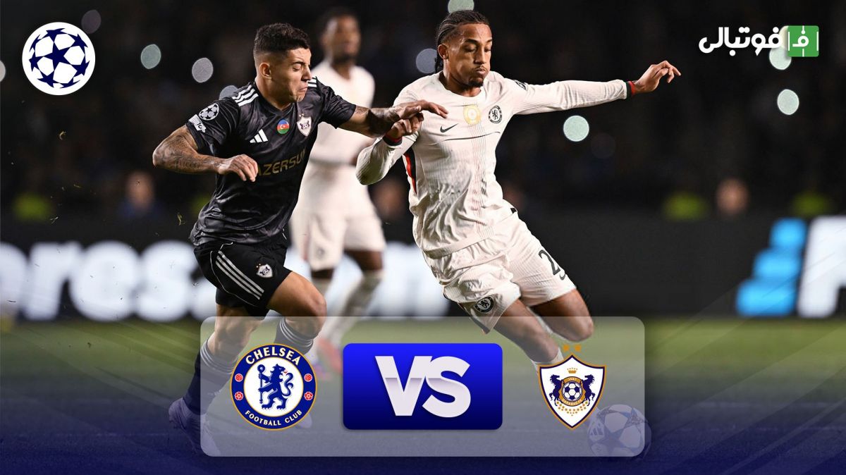 خلاصه بازی قره باغ 2-2 چلسی