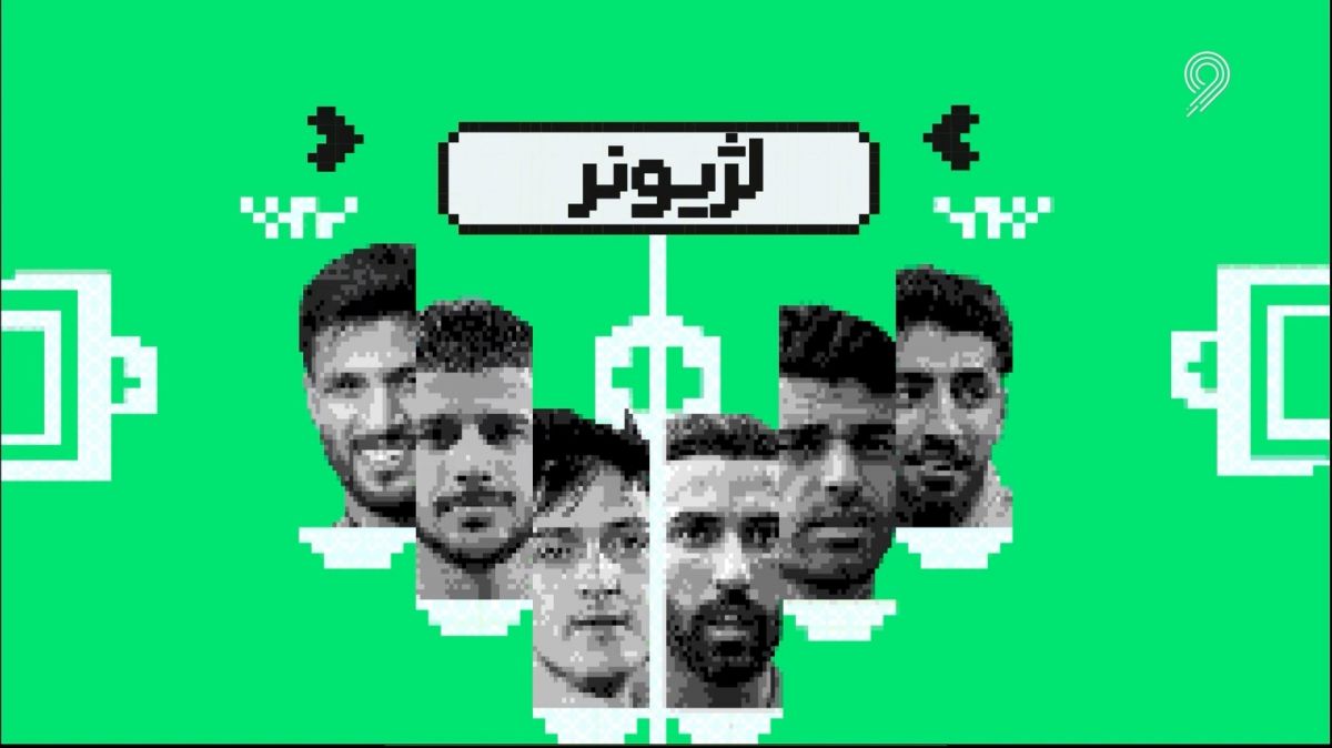 عملکرد لژیونرها در هفته گذشته (15 آبان)