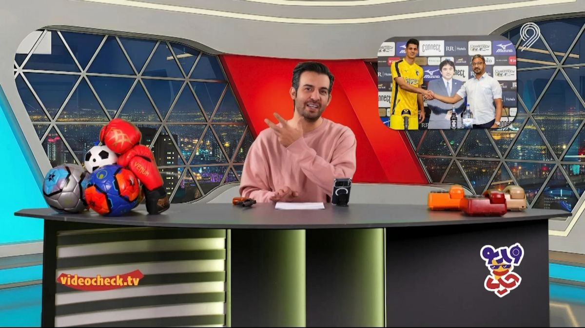 اسپانسر مقوایی تیم سابق پیام نیازمند