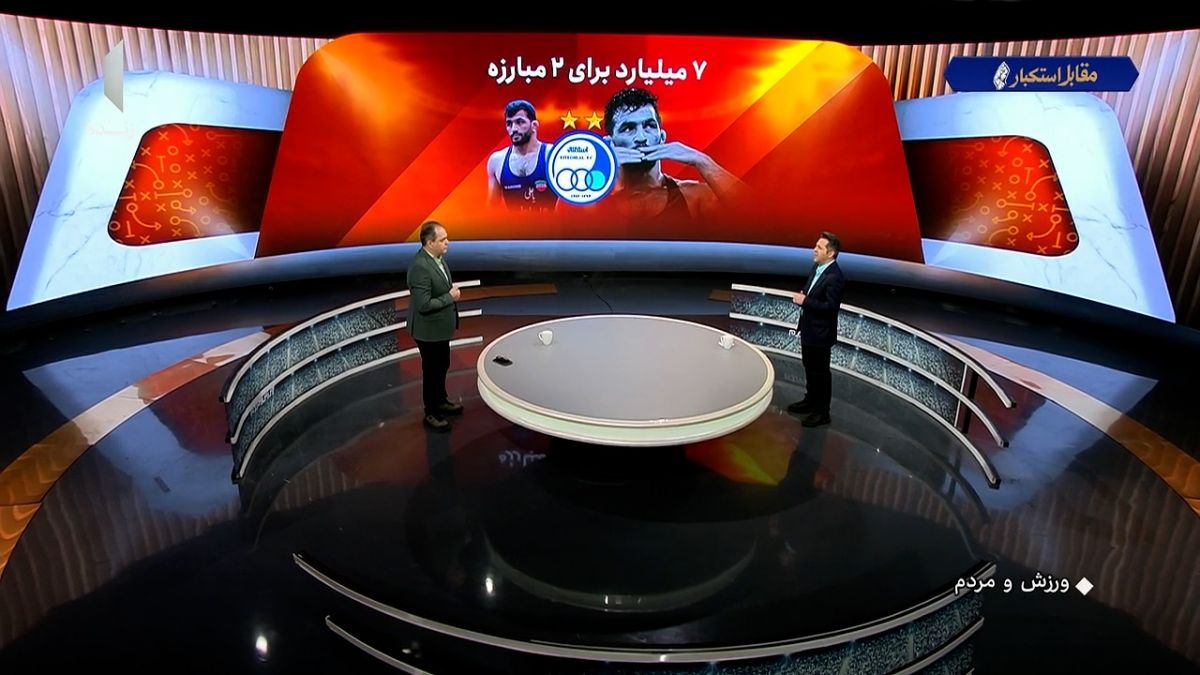 قرارداد 7 میلیاردی حسن یزدانی با استقلال برای 2 مبارزه؟ نوش جانش!