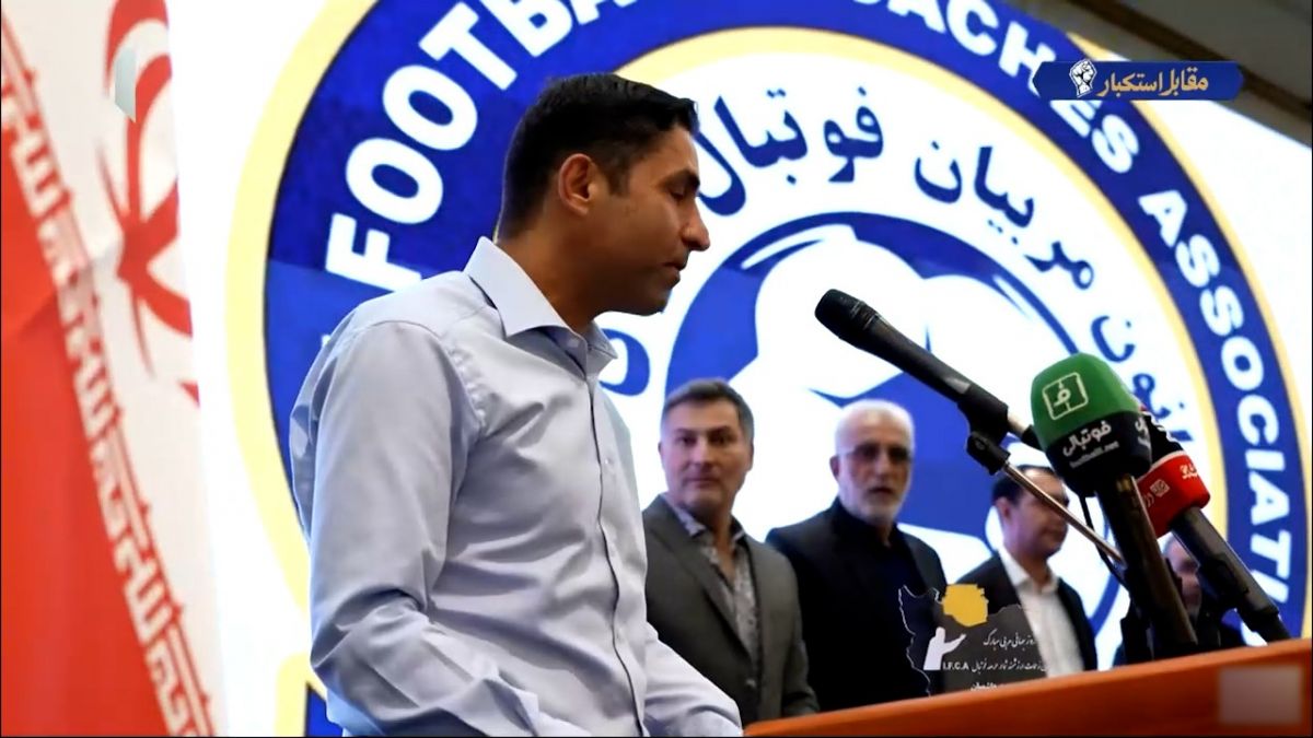 گزارشی از کانون مربیان فوتبال و صحبتهای پیشکسوتان