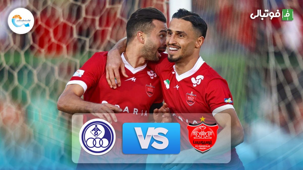 خلاصه بازی پرسپولیس 3-0 استقلال خوزستان