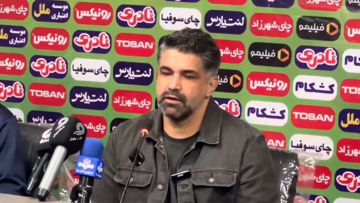 کنفرانس خبری پیروز قربانی پس از مصاف با مس رفسنجان