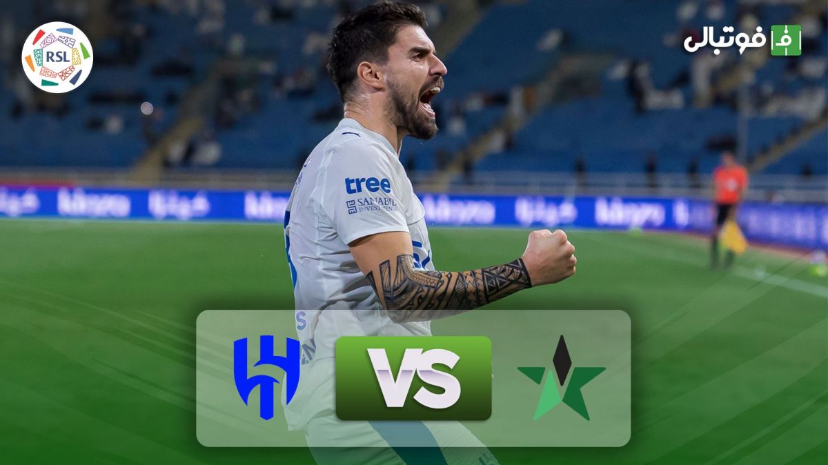 خلاصه بازی النجمه 2-4 الهلال