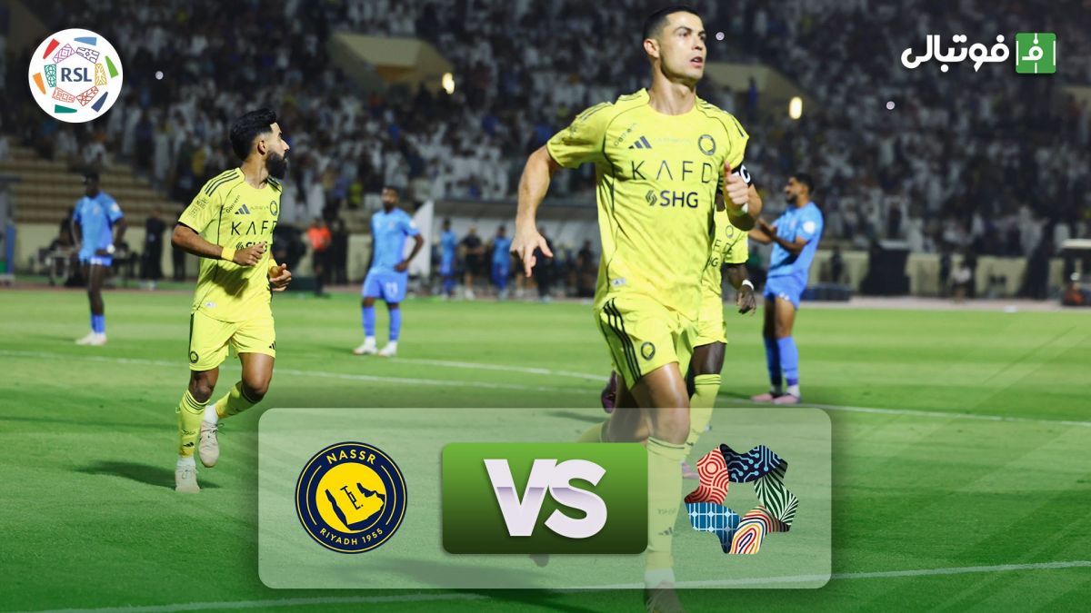 خلاصه بازی نئوم 1-3 النصر