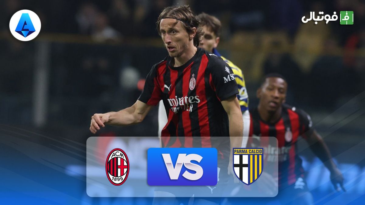 خلاصه بازی پارما 2-2 میلان