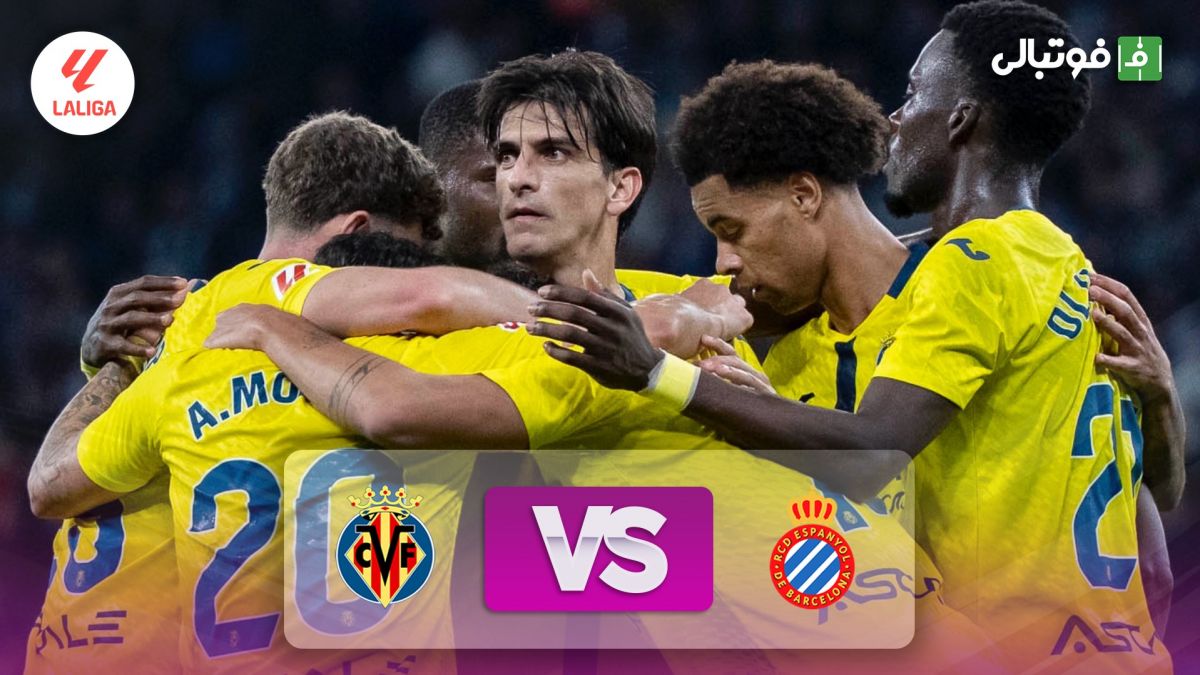 خلاصه بازی اسپانیول 0-2 ویارئال