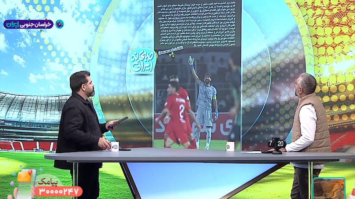 استوری علیرضا بیرانوند بعد از شکست مقابل خیبر خرم آباد