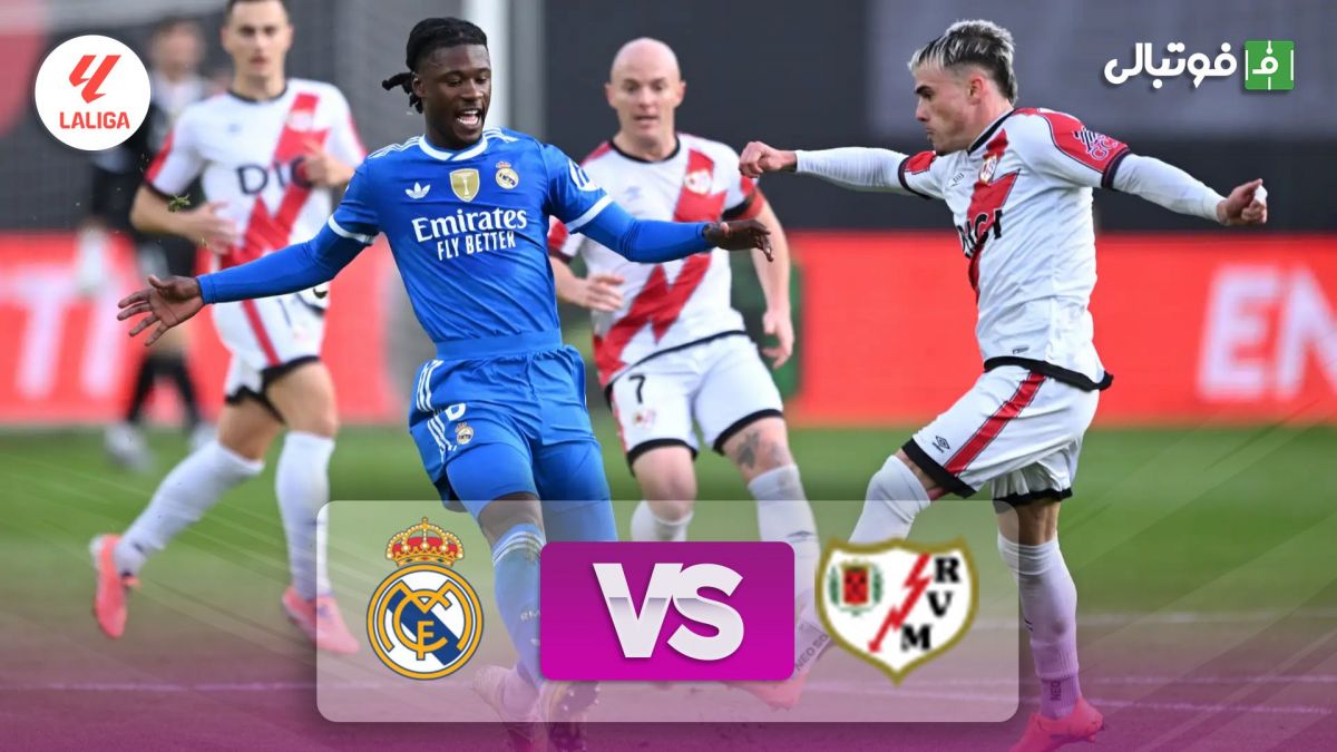 خلاصه بازی رایووایکانو 0-0 رئال مادرید