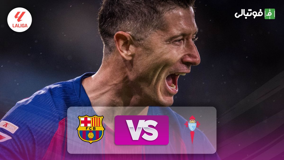 خلاصه بازی سلتاویگو 2-4 بارسلونا (هت تریک لواندوفسکی)