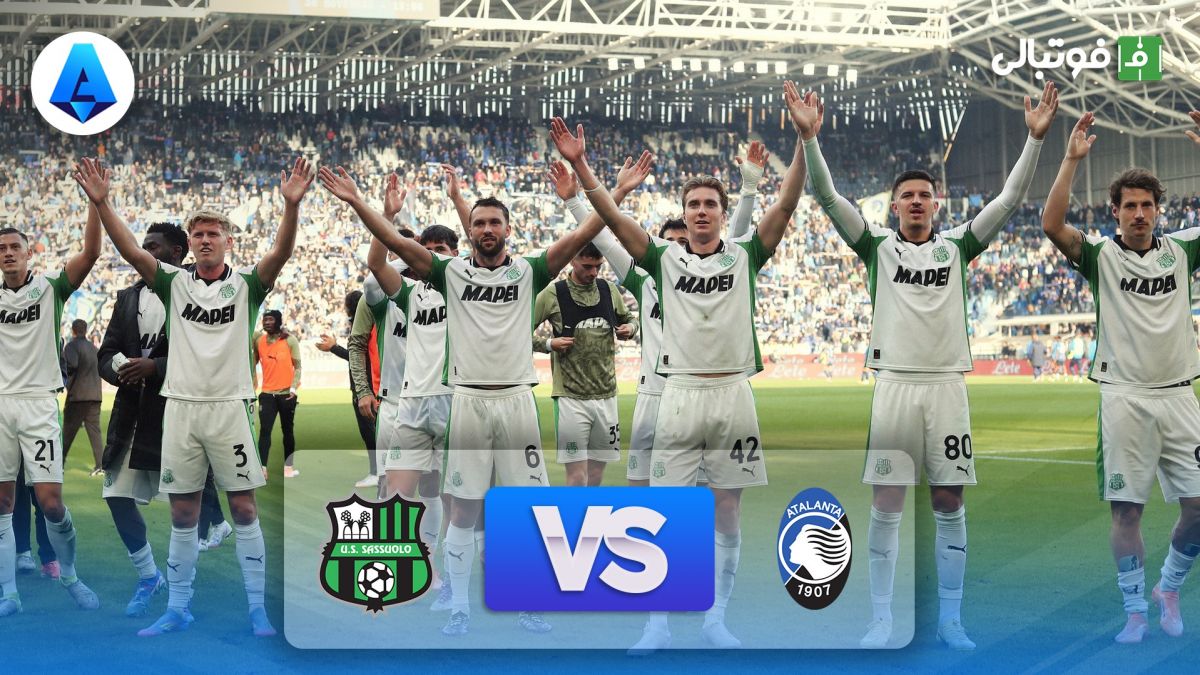 خلاصه بازی آتالانتا 0-3 ساسولو