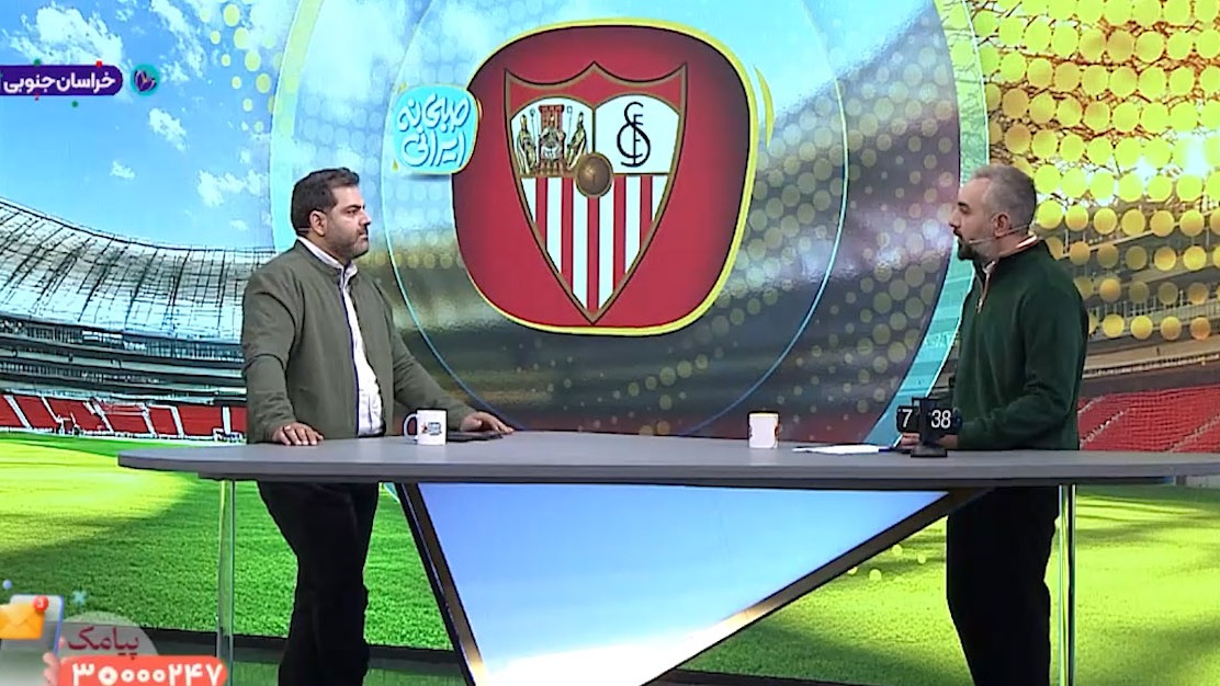 باشگاه فوتبال سویا اسپانیا واگذار می‌شود