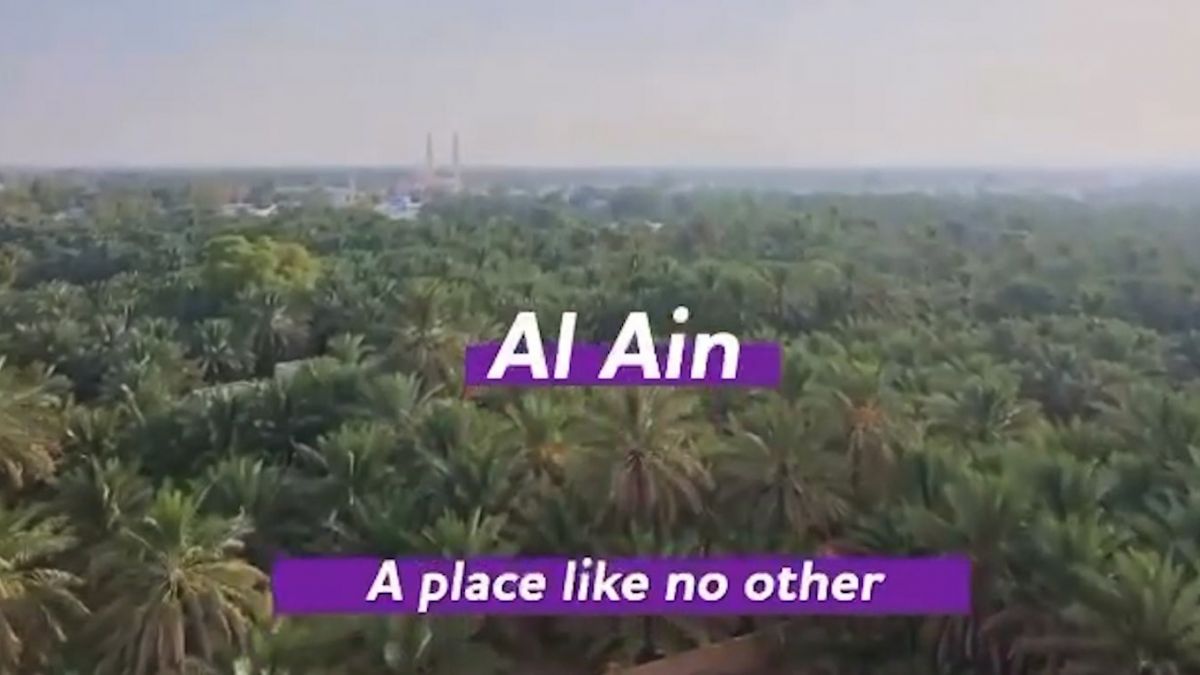 تیزر رسمی تورنمنت العین با ویدیویی از گل تماشایی مهدی طارمی