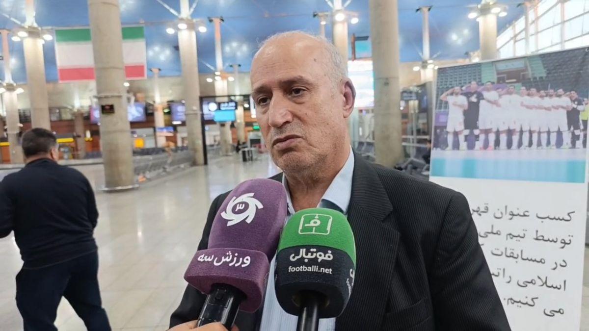 مهدی تاج: بازی با اسپانیا هنوز قطعی نشده است