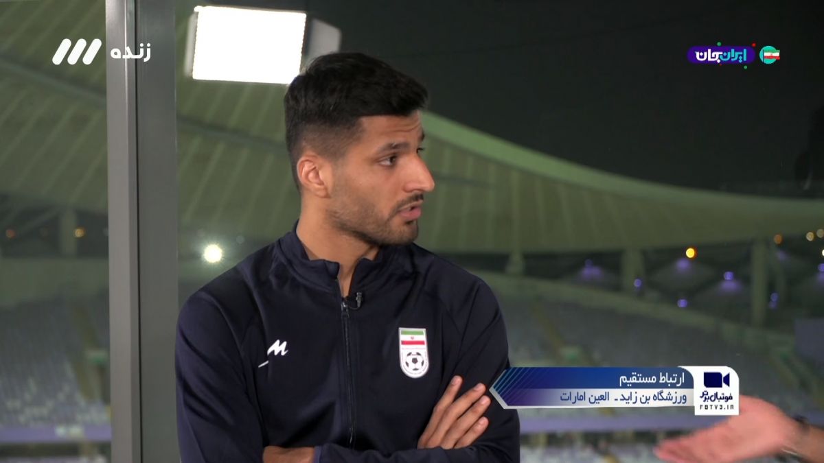 صحبت های محمد محبی پس از برتری ایران مقابل کیپ ورد