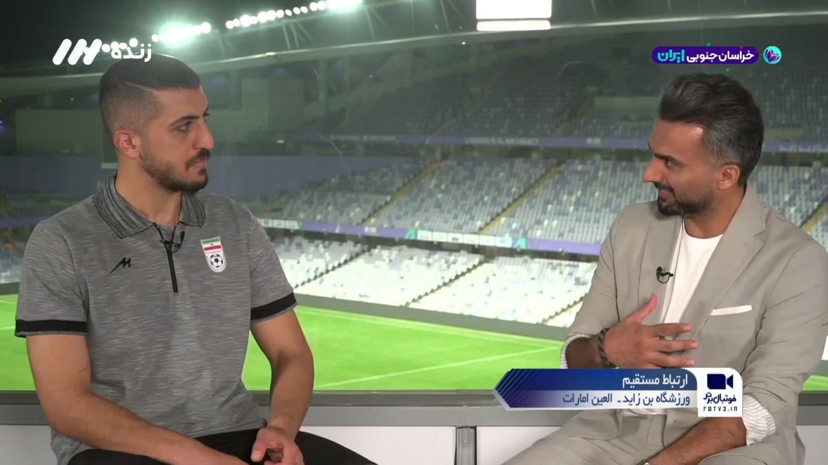 صحبت های مجید حسینی درباره برتری مقابل کیپ ورد، بازگشت از مصدومیت و فسخ قرارداد علی کریمی