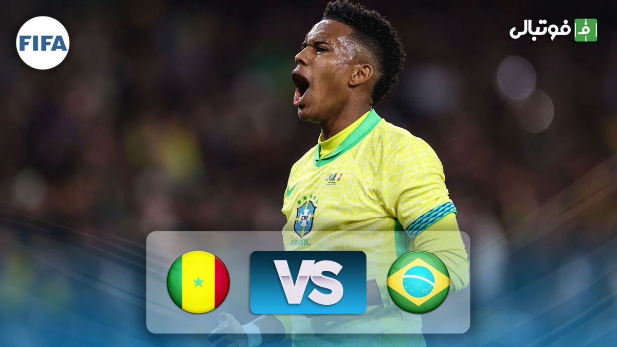خلاصه بازی برزیل 2-0 سنگال
