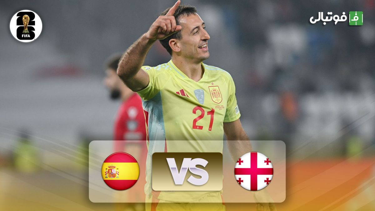 خلاصه بازی گرجستان 0-4 اسپانیا