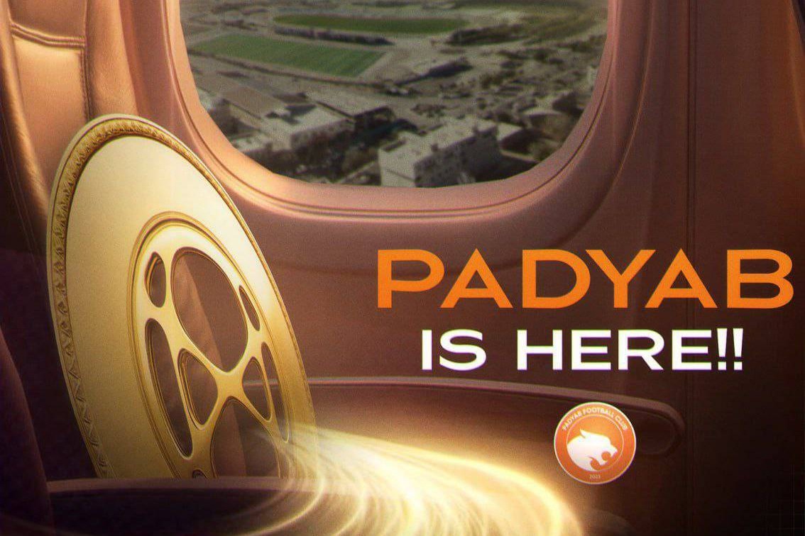 کریهای عجیب پادیاب خلخال برای استقلال با تصویر جام! (عکس)