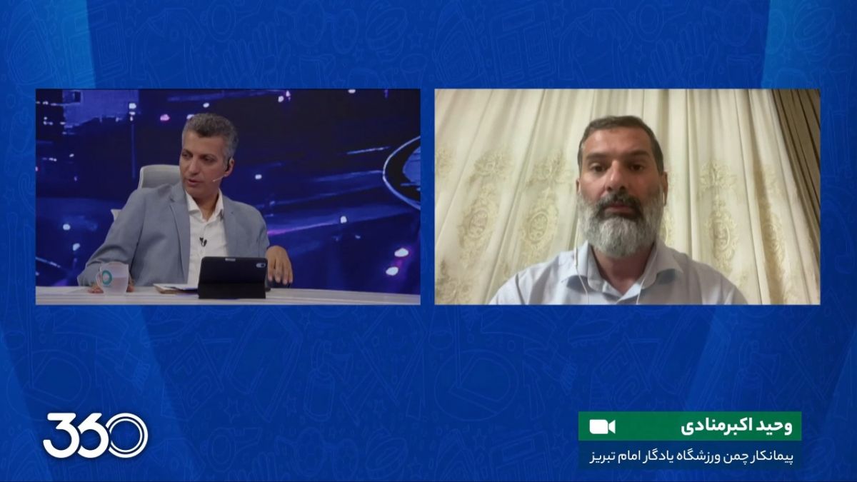 عادل فردوسی پور: شخصی سازی شد که فقط یک شرکت، پروژه چمن ورزشگاه یادگار تبریز را انجام دهد