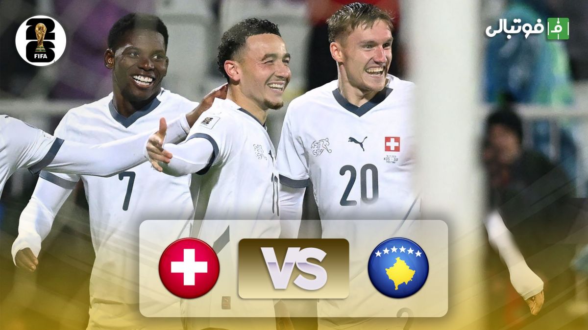 خلاصه بازی کوزوو 1-1 سوئیس