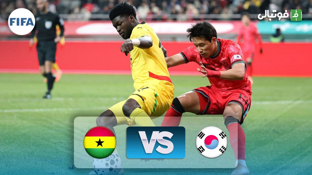 خلاصه بازی کره جنوبی 1-0 غنا (دوستانه)