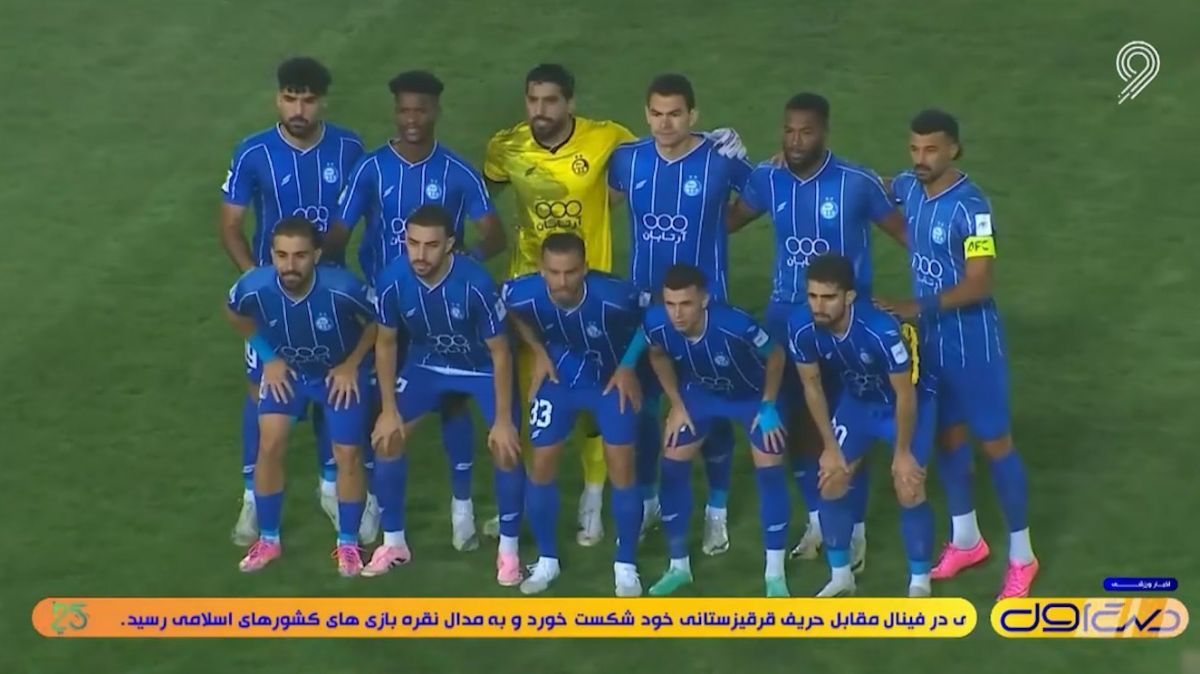 اخبار و حواشی داغ فوتبال ایران و جهان (28 آبان)