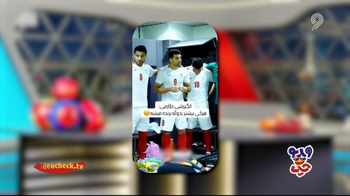 صحبتهای انگیزشی کاپیتان مهدی طارمی برای ملی پوشان