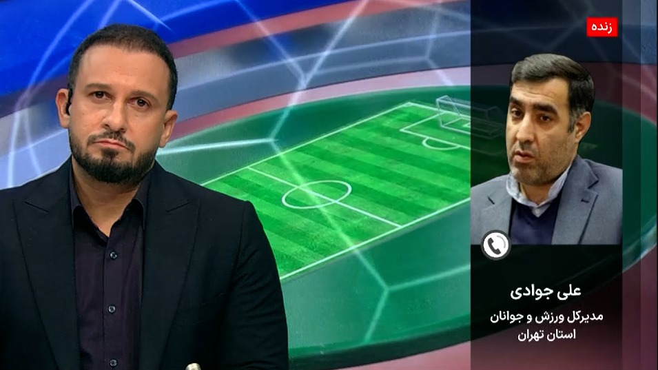 علی جوادی: با اصرار باشگاه استقلال قبول کردیم که در تختی میزبان باشیم