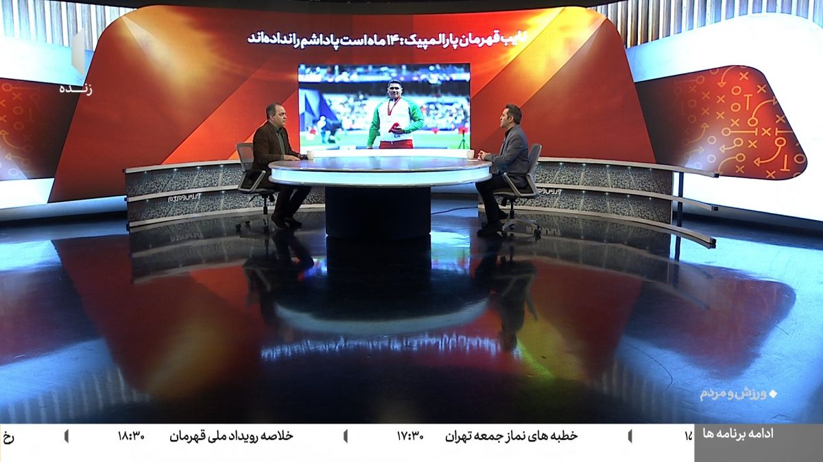 شوخی جالب پیمان یوسفی برای کمک به دریافت پاداش نایب قهرمان پارالمپیک