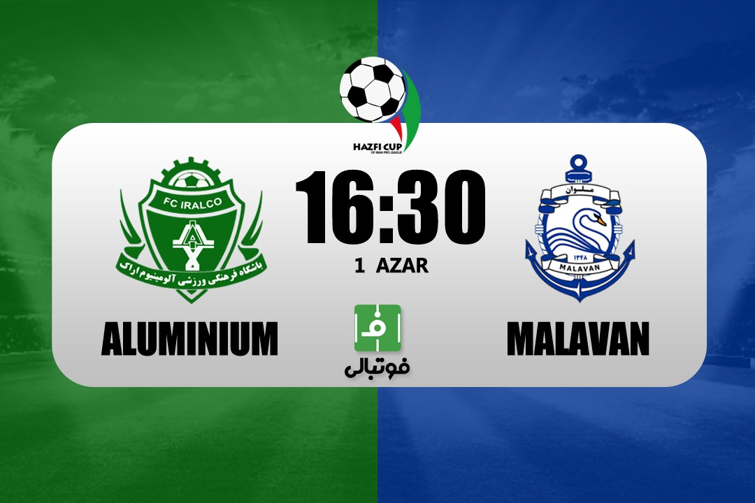 پیش‌بازی آلومینیوم - ملوان؛ فرار از نتیجه تکراری و همیشگی!
