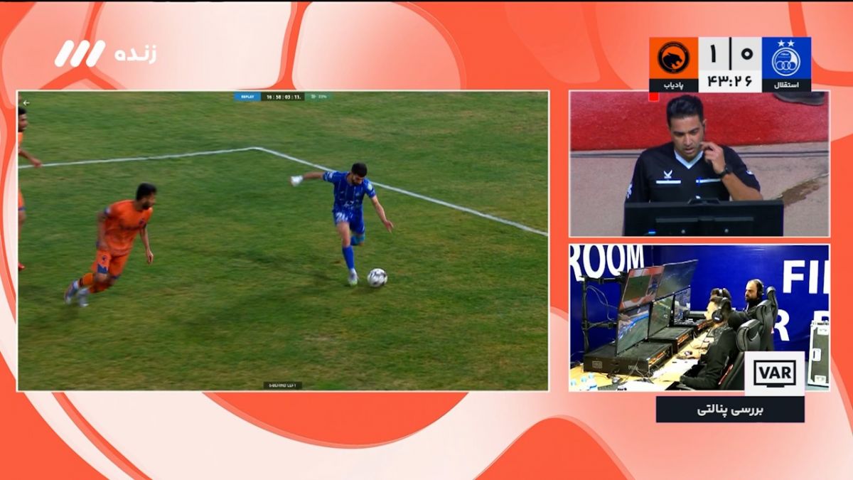 پنالتی برای استقلال که داور با بازبینی توسط VAR آن را رد کرد