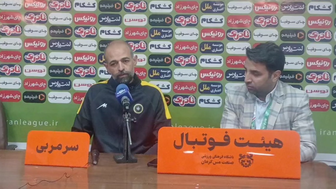 صحبتهای محرم نویدکیا در نشست خبری پایان بازی با مس کرمان