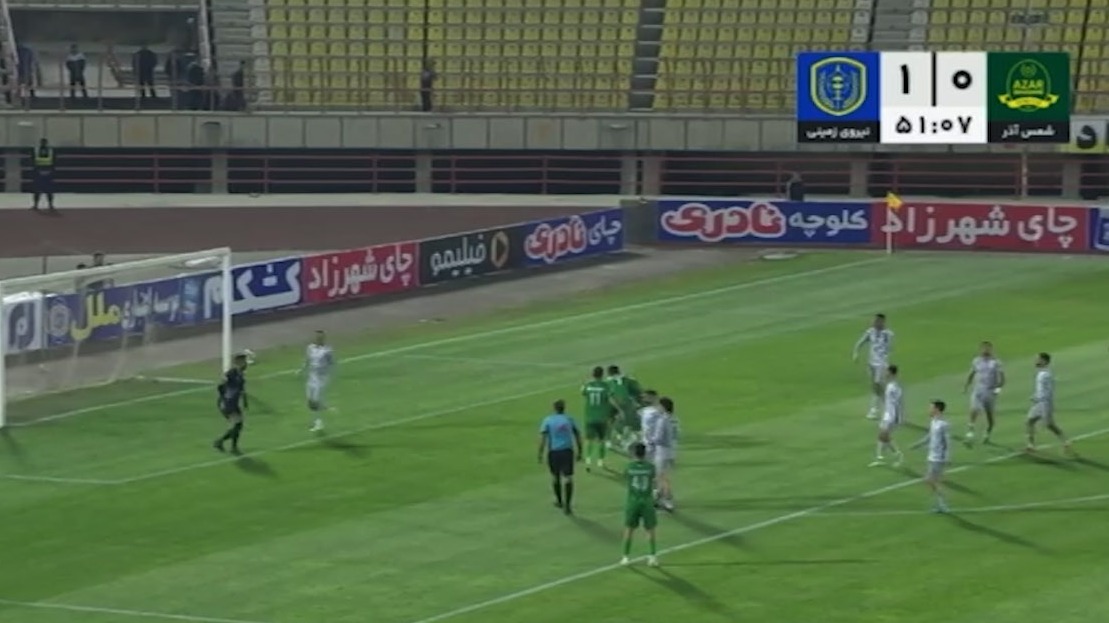 پنالتی شمس آذر توسط هومن ربیع زاده مقابل نیروی زمینی به هدر رفت