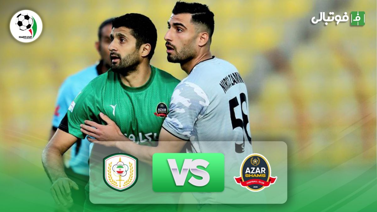 خلاصه بازی شمس آذر قزوین 3-2 نیروی زمینی (دراماتیک و جذاب)