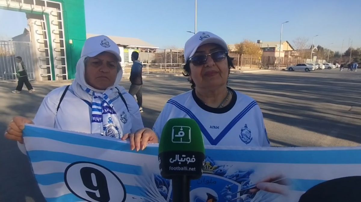 گفت و گو با هواداران آلومینیوم و ملوان پیش از شروع بازی در جام حذفی