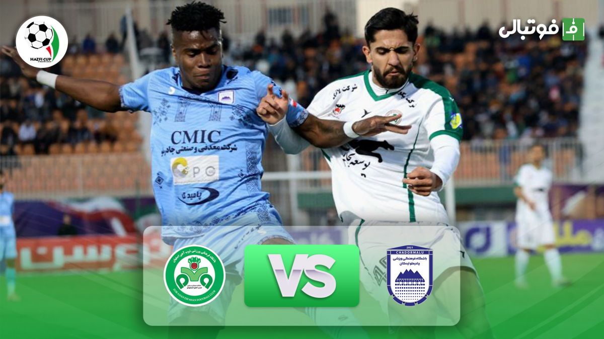 خلاصه بازی چادرملو 1-0 ذوب آهن