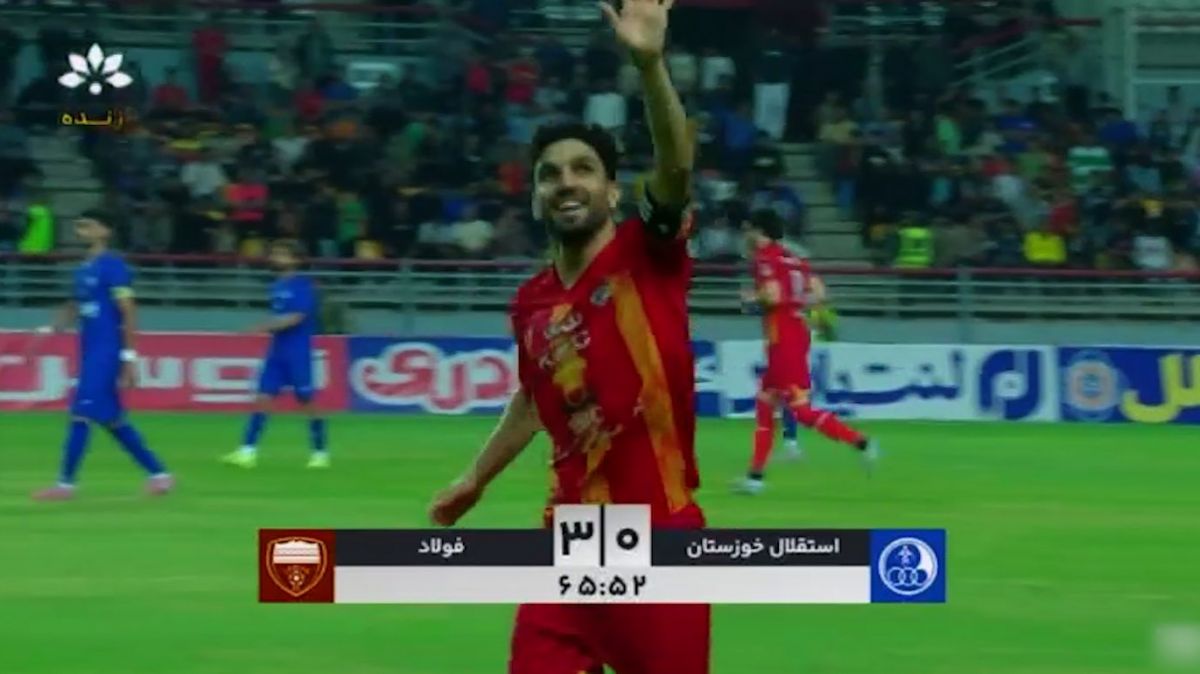 گل سوم فولاد به استقلال خوزستان (هت‌تریک ساسان انصاری)