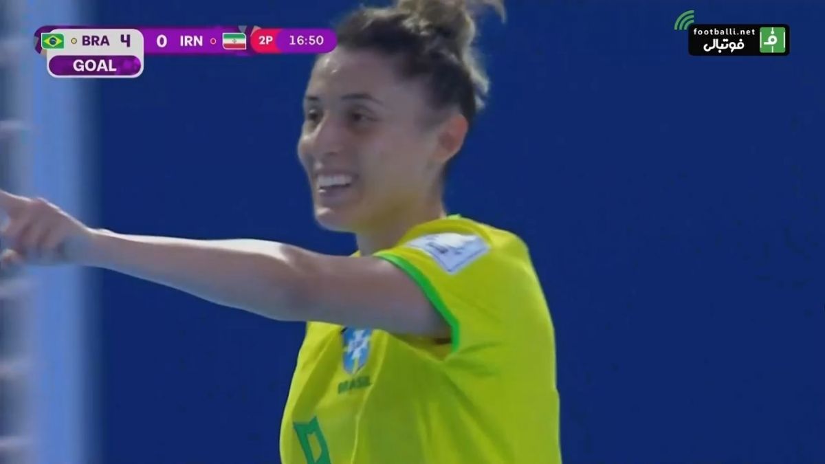 گل چهارم زنان برزیل به زنان ایران (دبل امیلی)