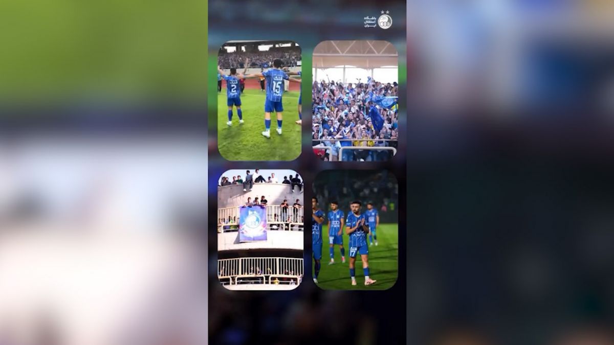 ویدیوی باشگاه استقلال پیش از بازی با الوصل امارات