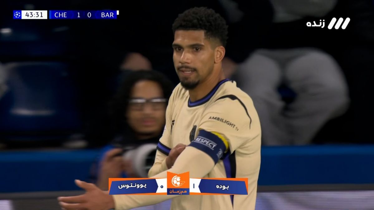 اخراج آرائوخو مقابل چلسی به دلیل دریافت کارت زرد دوم