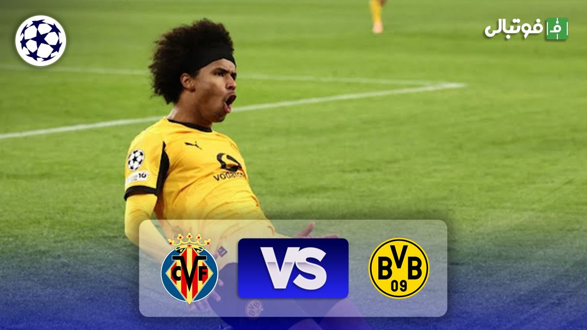 خلاصه بازی دورتموند 4-0 ویارئال