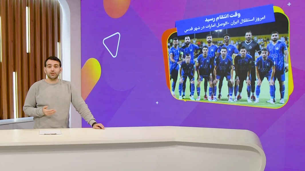 امشب برای استقلال زمان انتقام است