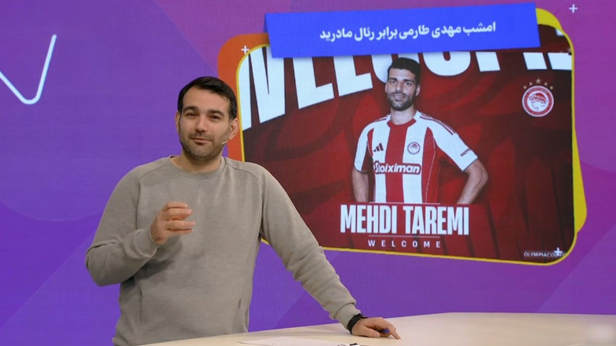 آرزوی مهدی شریفی برای طارمی در شبکه یک/ امیدوارم امشب به رئال مادرید گل بزنی
